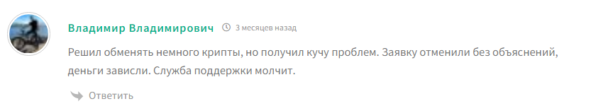 sparebitcoin обменник