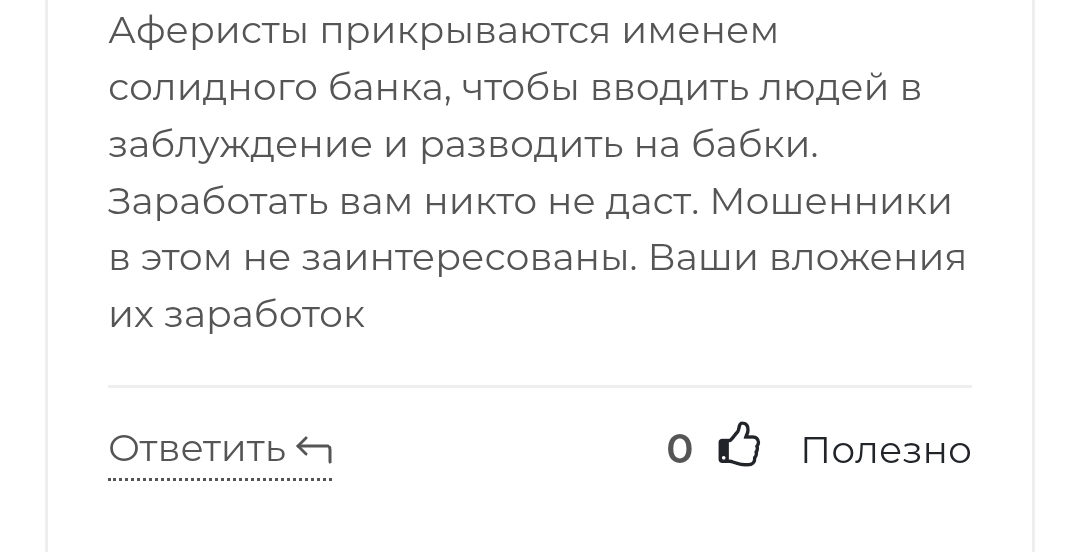 srbs fe18 отзывы