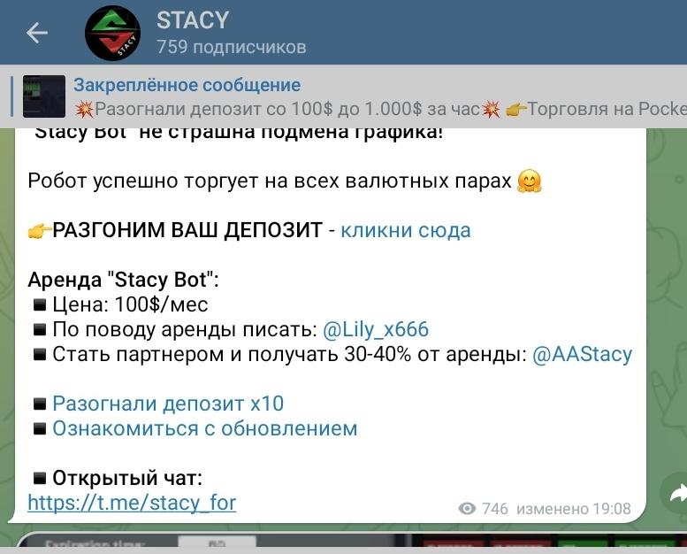 stacy for