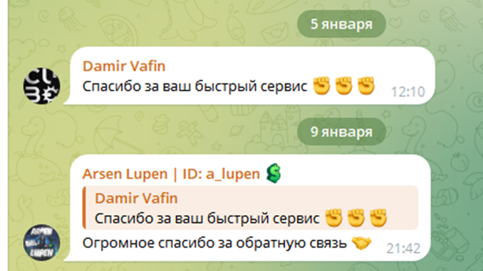 Storm Finance переводы и оплаты по всему миру