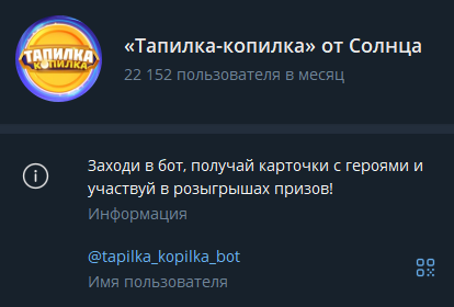 sun tv ru тапилка копилка