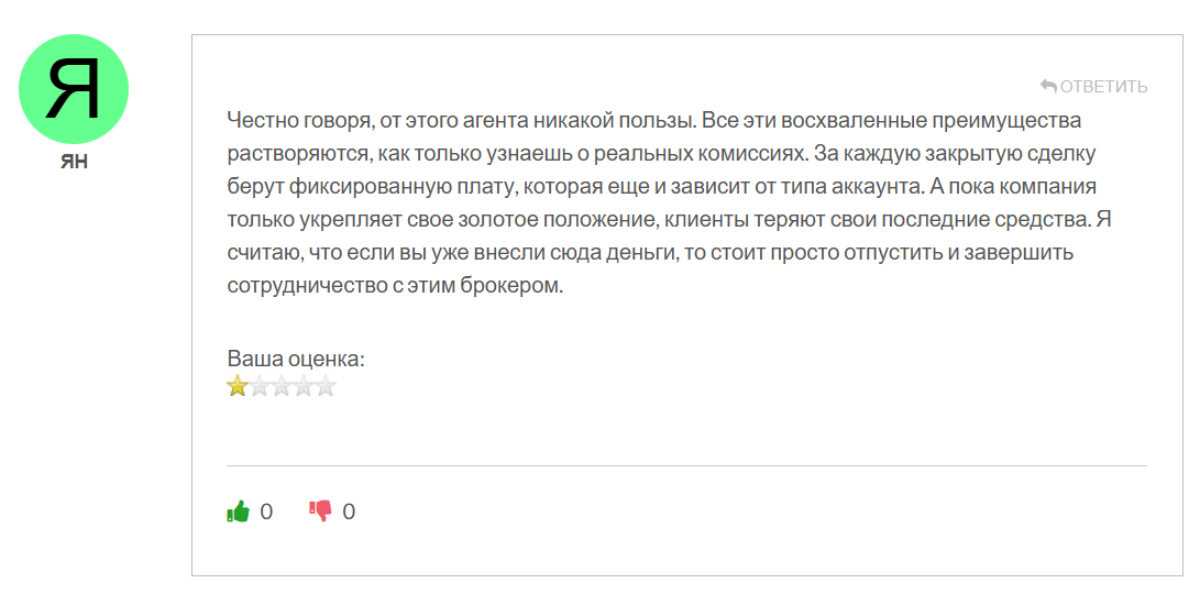 support binomex net