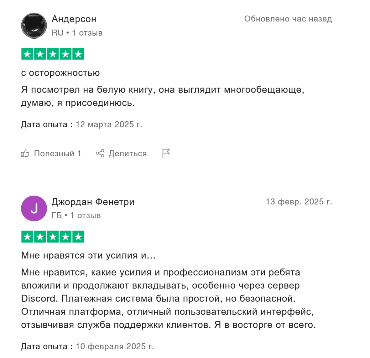 support fxguys io