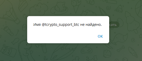 support iostix com