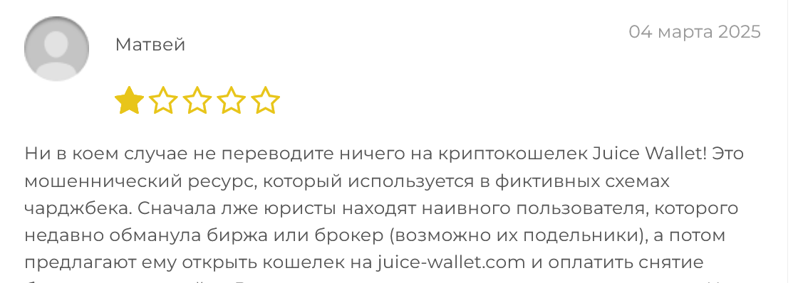 support@Juice-Wallet .com