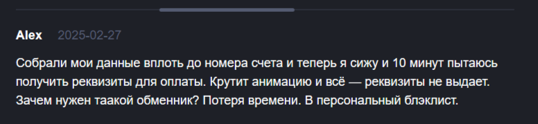 свапсцентр свапсцентр