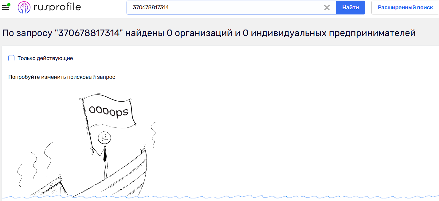 связки и p2p