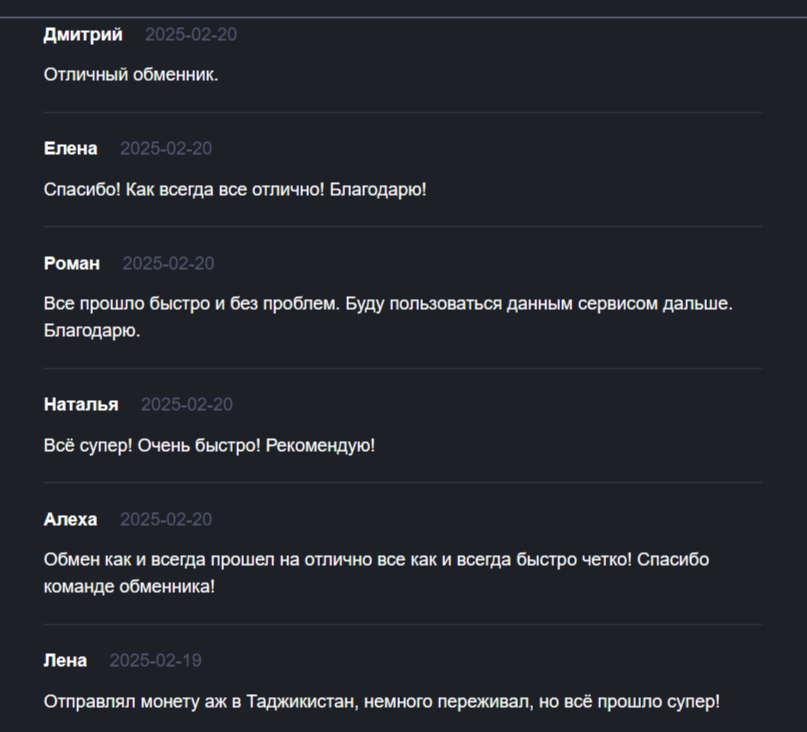 swapscenter swapscenter