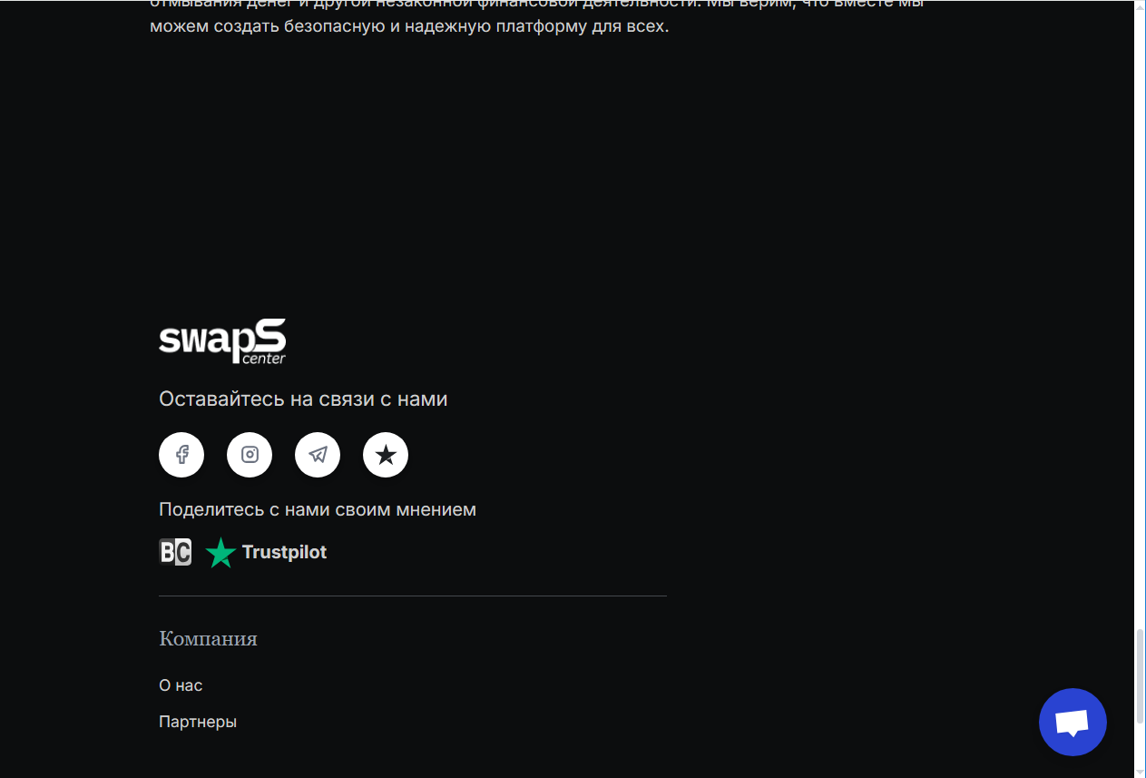 swapscenter com swapscenter com