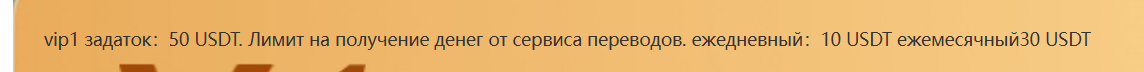 syoot крипта