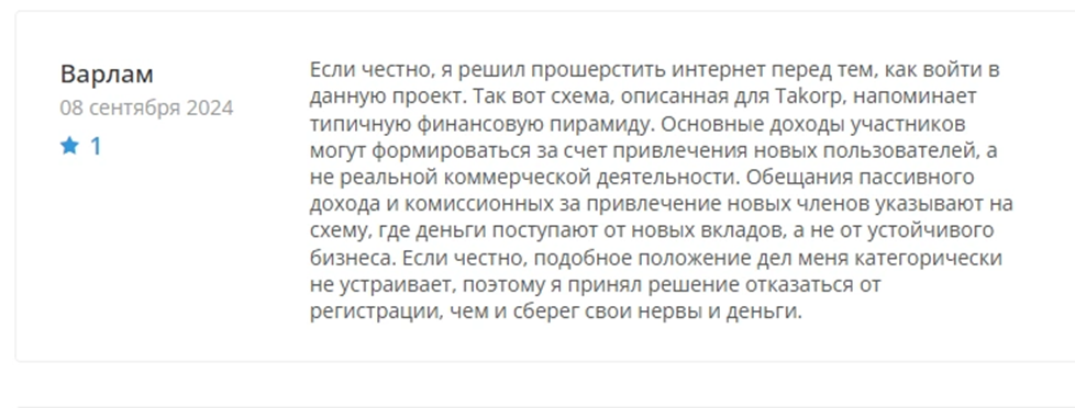 Takorp Com