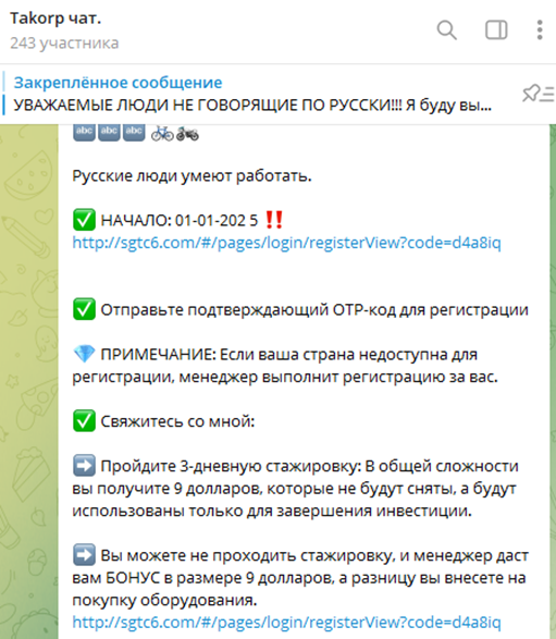 Takorp пирамида отзывы
