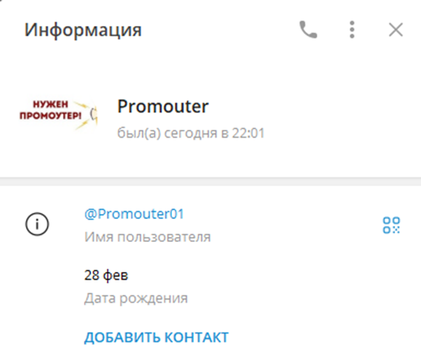 Takorp приложение отзывы