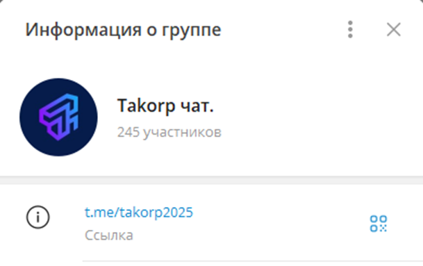 «Такорп Топ» финансовая пирамида