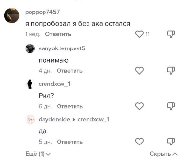 тапалка звёзд телеграмм бот
