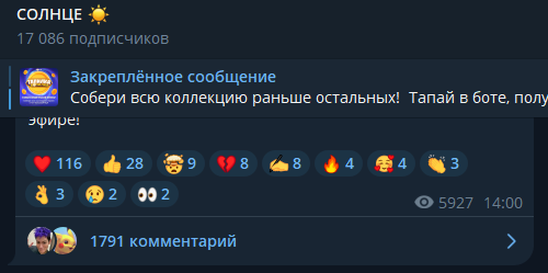 тапилка копилка
