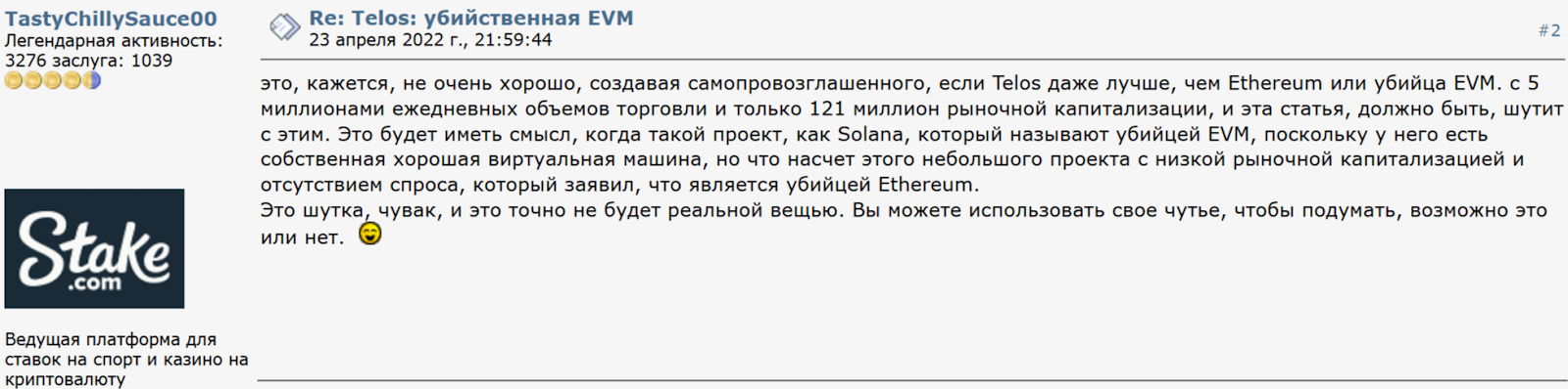 telos net
