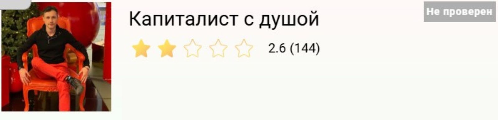 theboxmoney