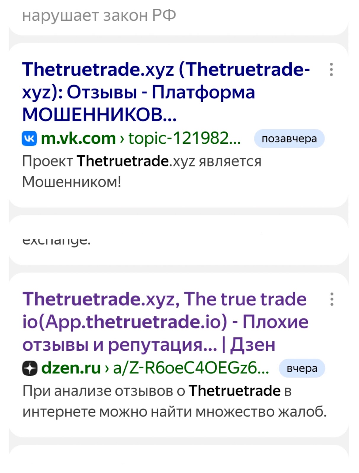 TheTrueTrade Xyz