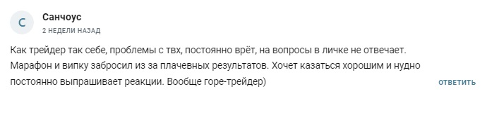 timofey admin
