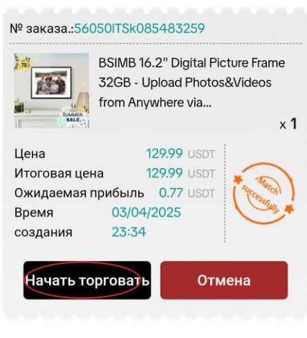tktaplan