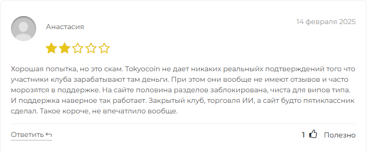 tokyocoin отзывы