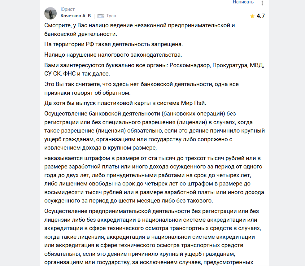 толстых олег всеволодович