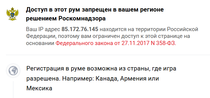 тон покер что это