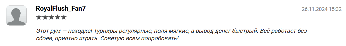 тон покер телеграм