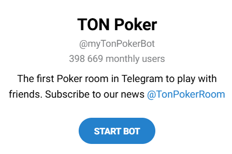 ton poker вывод средств