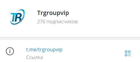 tr group отзывы