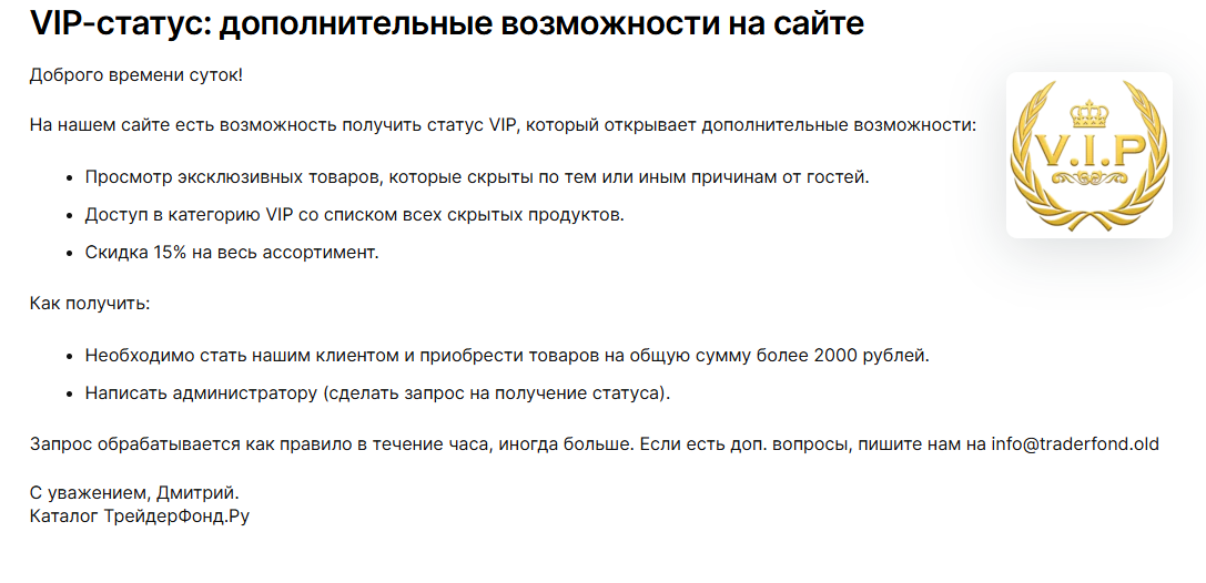 traderfond отзывы
