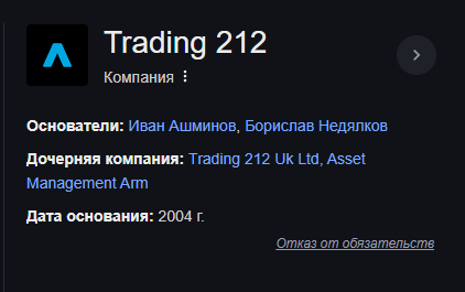 trading 212