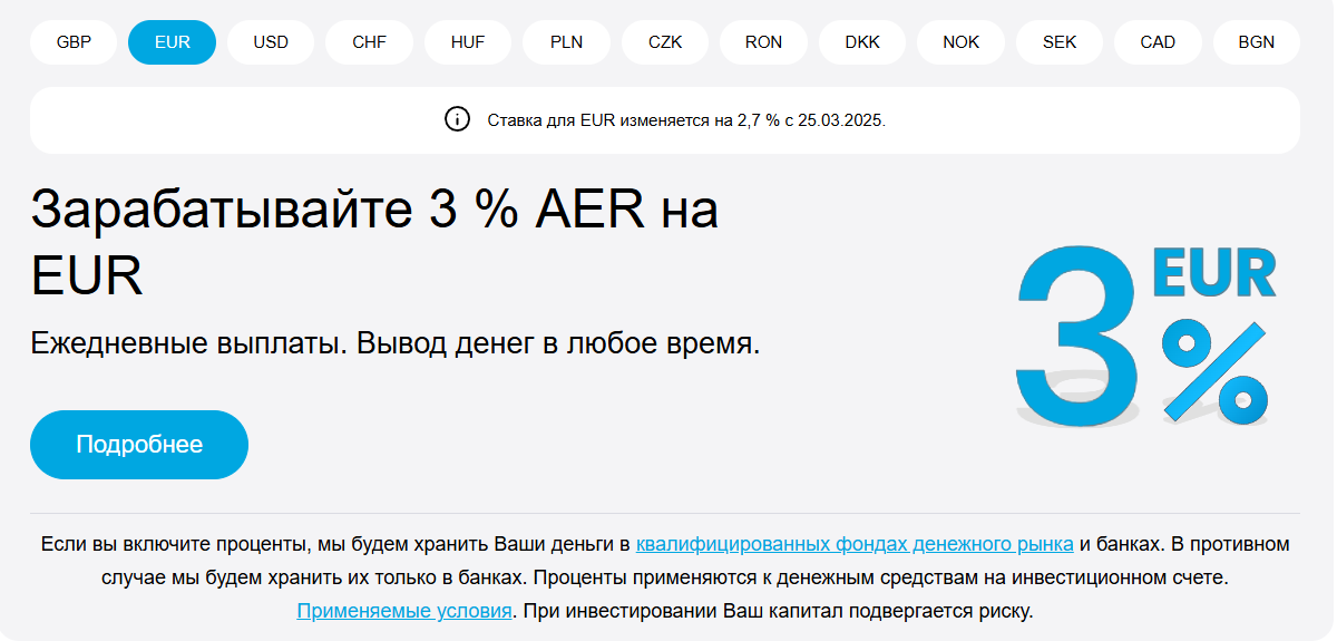 trading212 com брокер