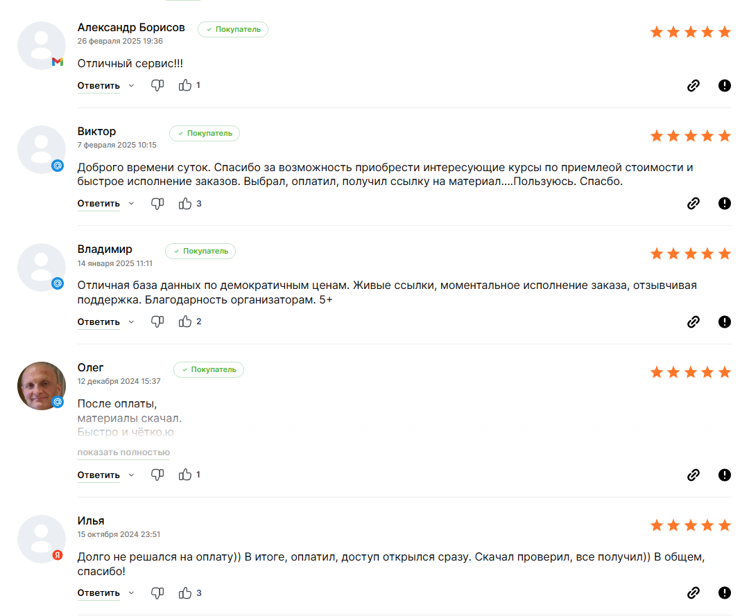 трейдер фонд