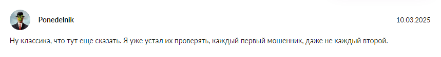 ts vertex отзывы