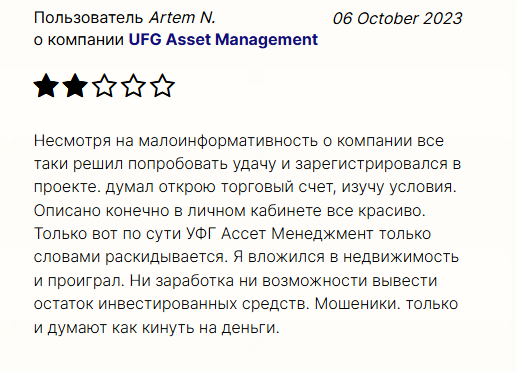 ufg private equity