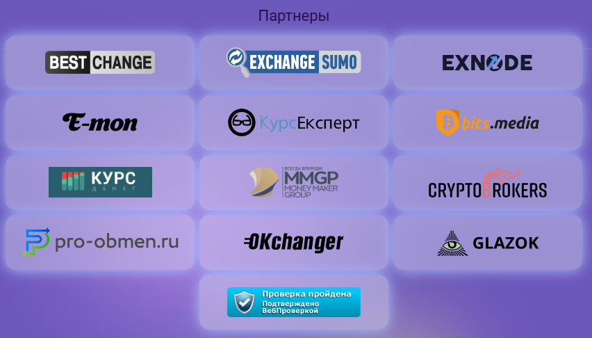 umapay online отзывы