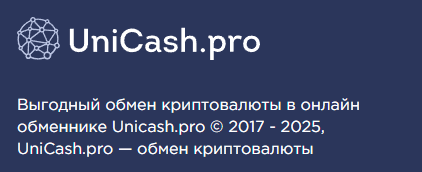 unicash pro