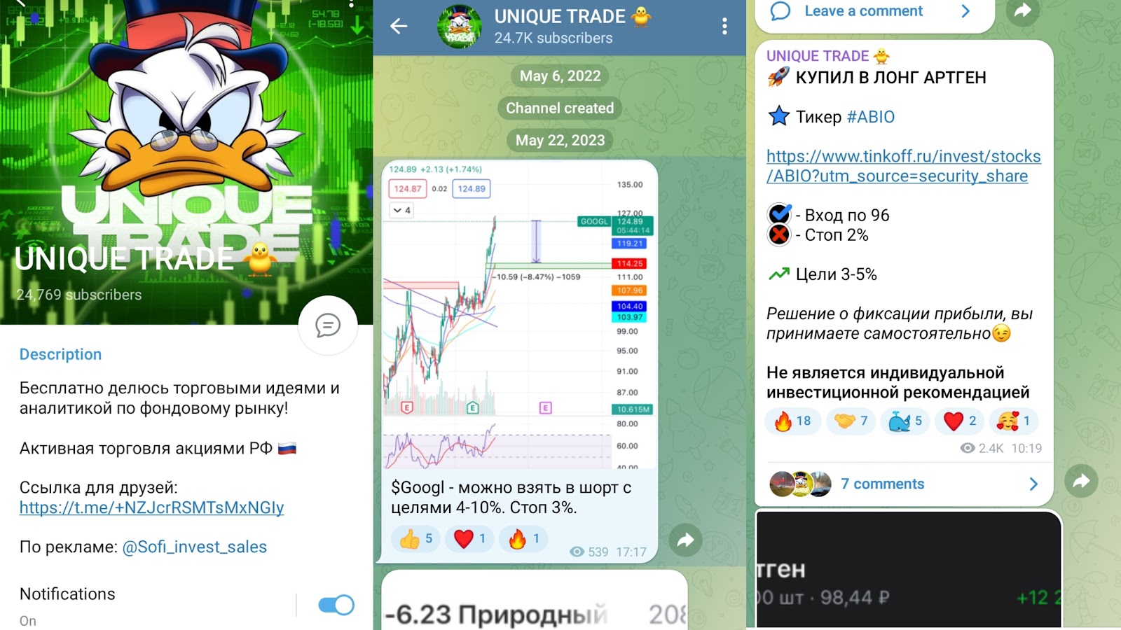 unique trade