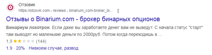 в деньгах счастье трейдинг