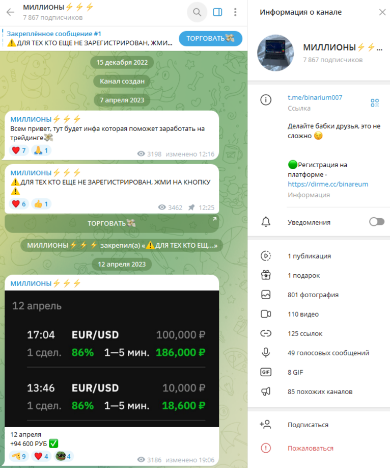 в деньгах счастье трейдинг
