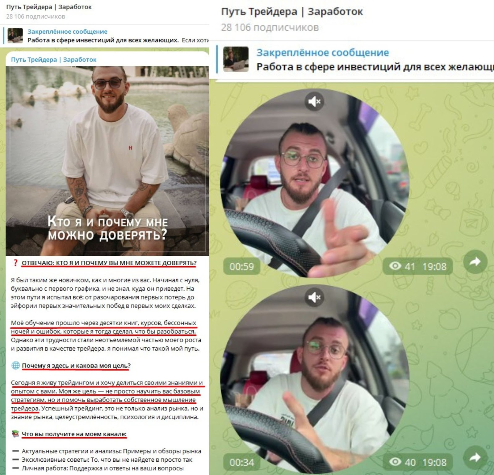 вадим коряков крипта
