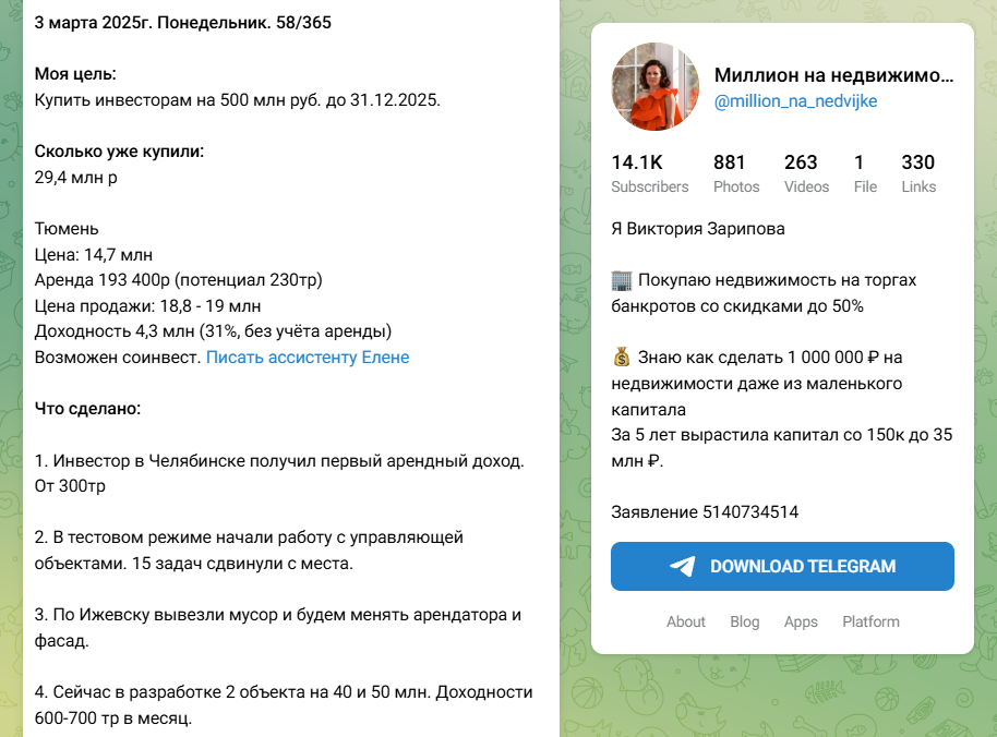 Виктория Зарипова курс