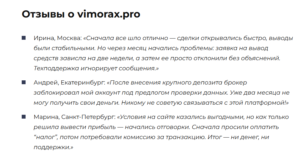 vimorax