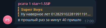 virus play bot тг