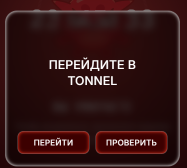 virus play bot тг