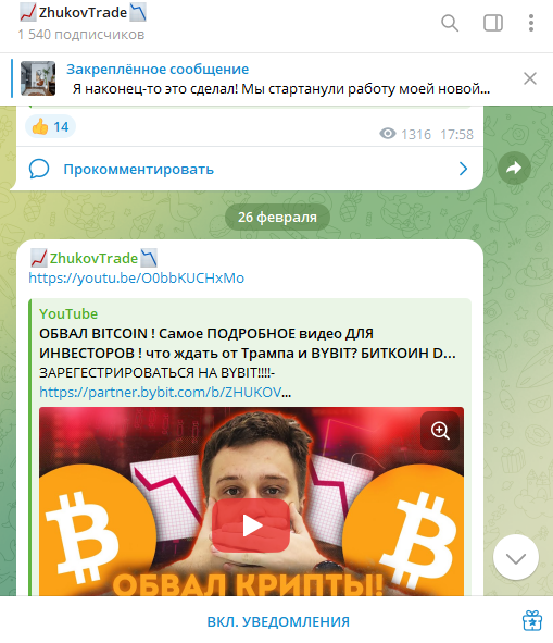 виталий жуков