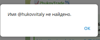виталий жуков криптовалюта