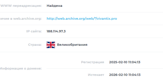 Vivantix